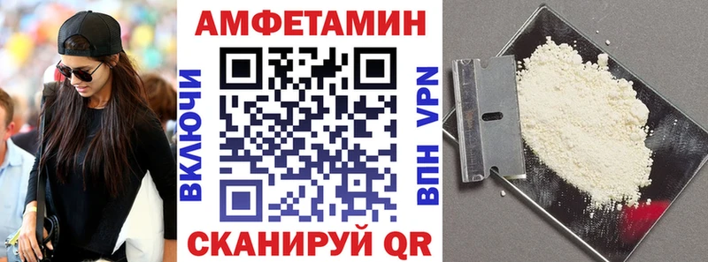 АМФЕТАМИН 98%  Купить  Бобров 