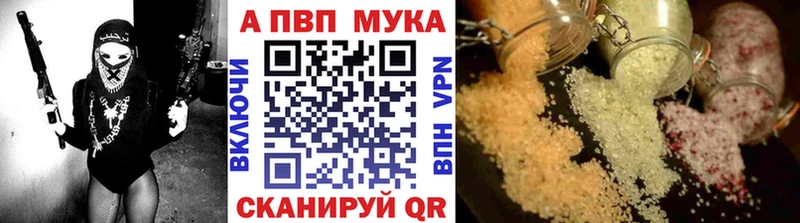 Купить  Бобров  APVP Crystall 