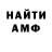 A-PVP Соль RedHul