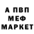 Альфа ПВП крисы CK AMIR ****001