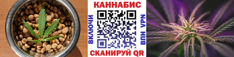 Печенье с ТГК марихуана  Купить закладки  Бобров 