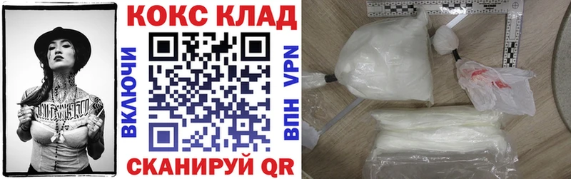 Кокаин 98%  Купить закладки  Бобров 