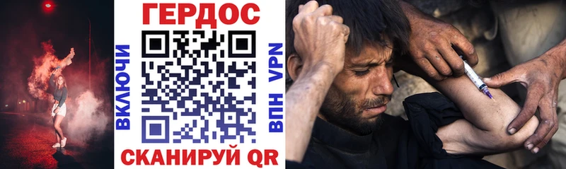 Купить закладки  Бобров  ГЕРОИН Heroin 