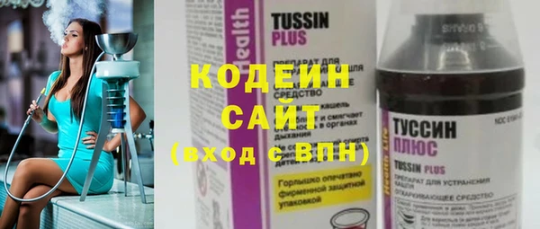 гашиш Армянск