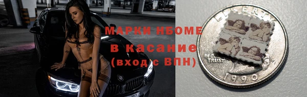 гашиш Армянск
