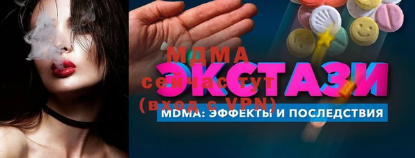 гашиш Армянск