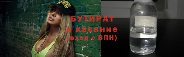 эйфоретик Арсеньев