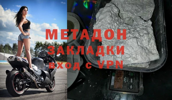 гашиш Армянск