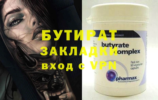 прущие грибы Верея