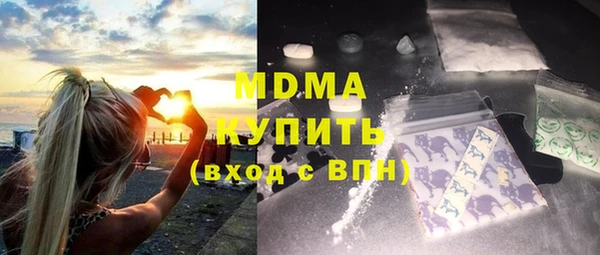 эйфоретик Арсеньев