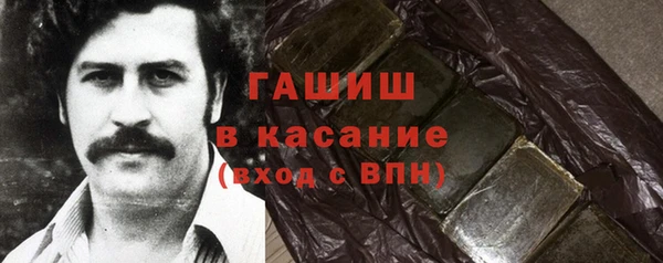 гашик Верхнеуральск