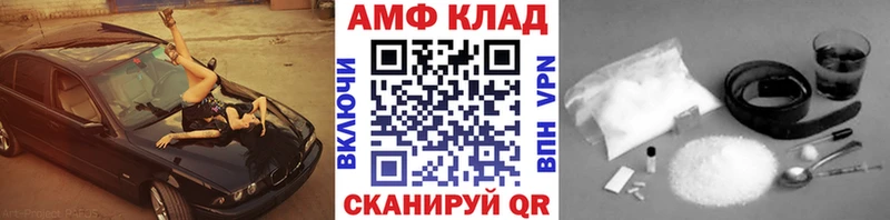 МЕТАМФЕТАМИН пудра  Купить закладки  Бобров 